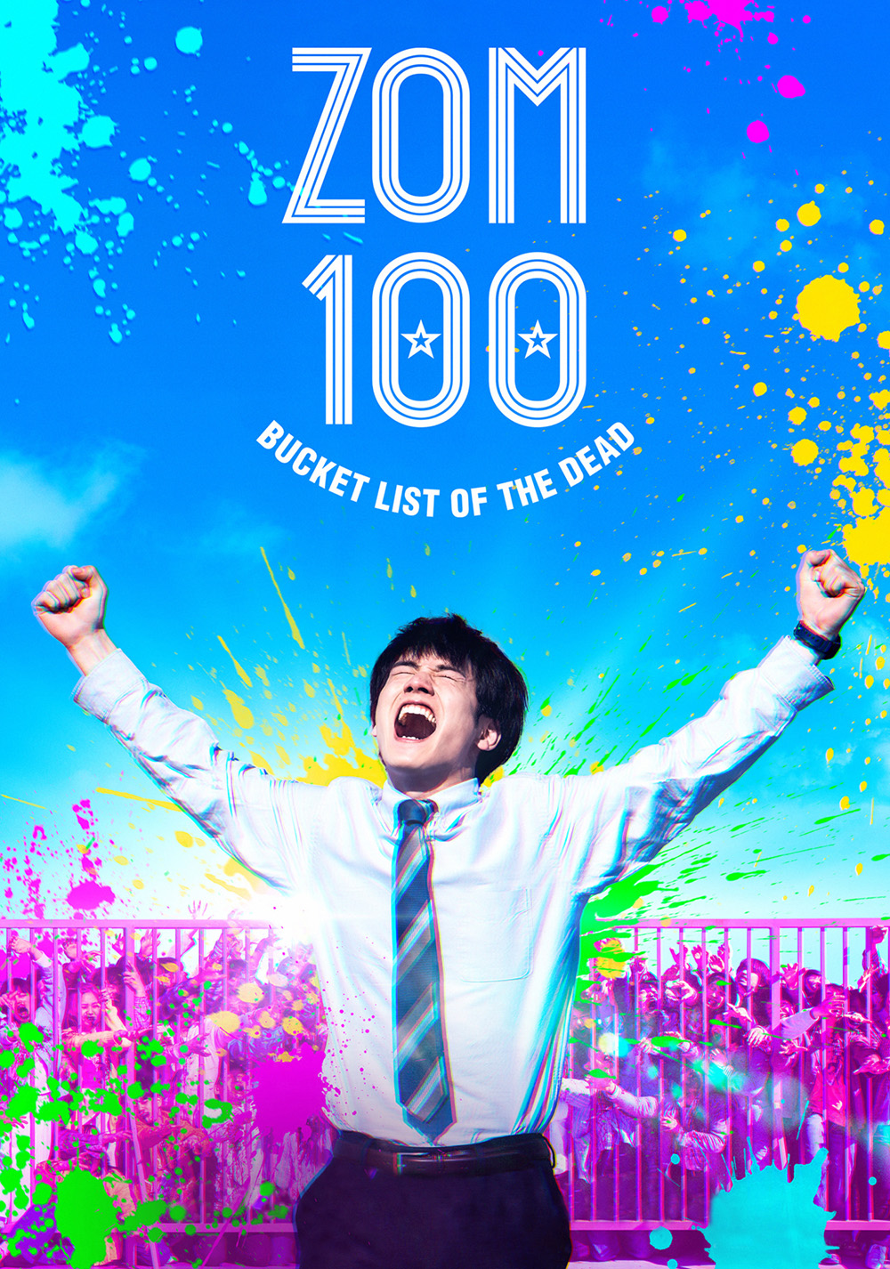 100 zom