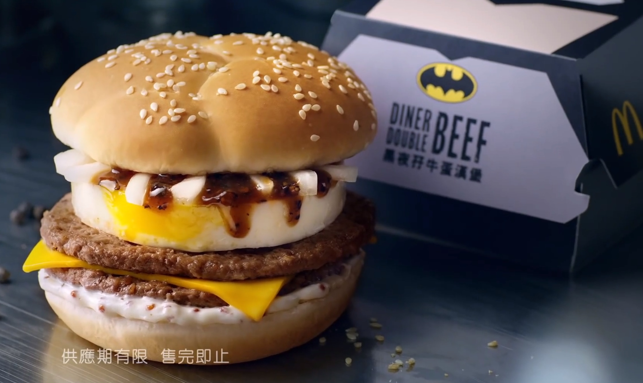 Would You Eat McDonald's 'Batman' Burger? - Bloody Disgusting