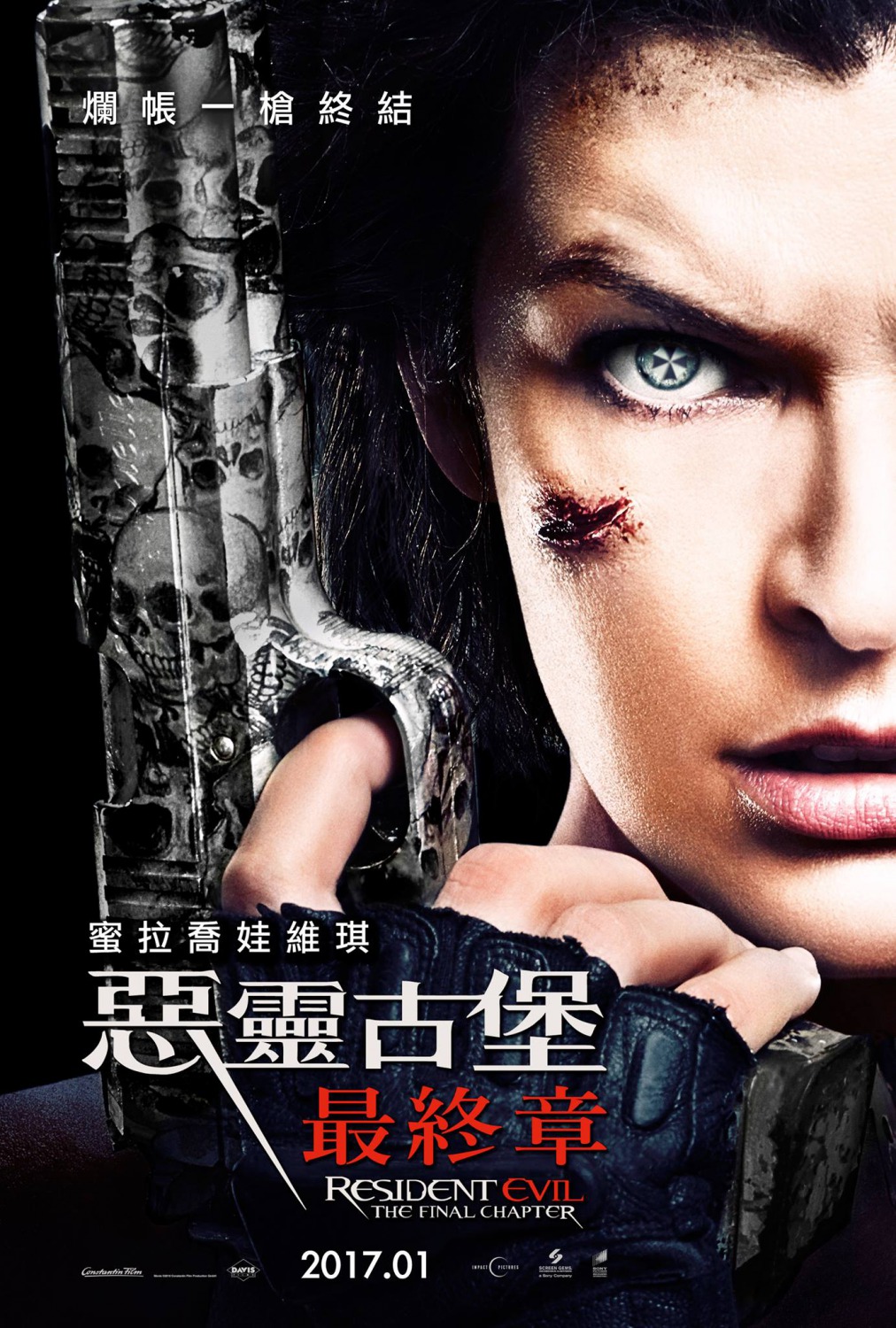 Resident Evil: The Final Chapter - Nova imagem e poster