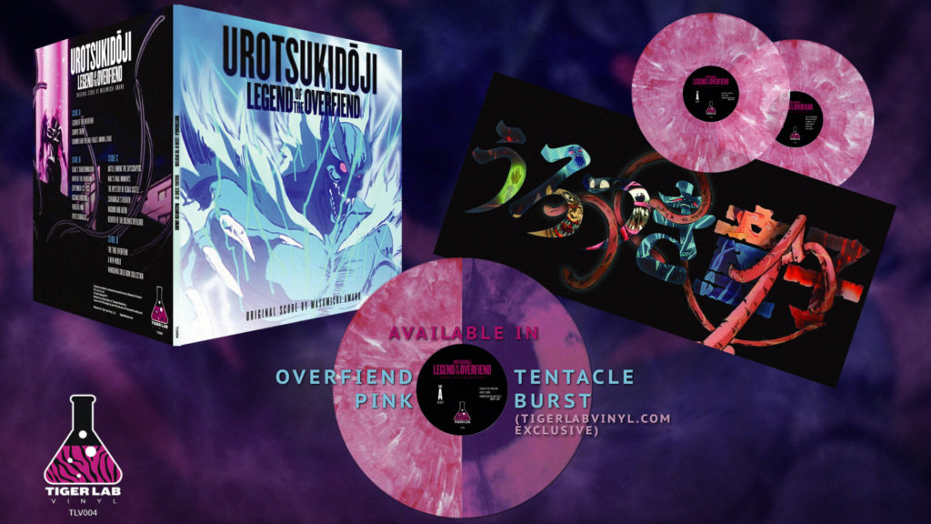 Urotsukidoji_promoimage-