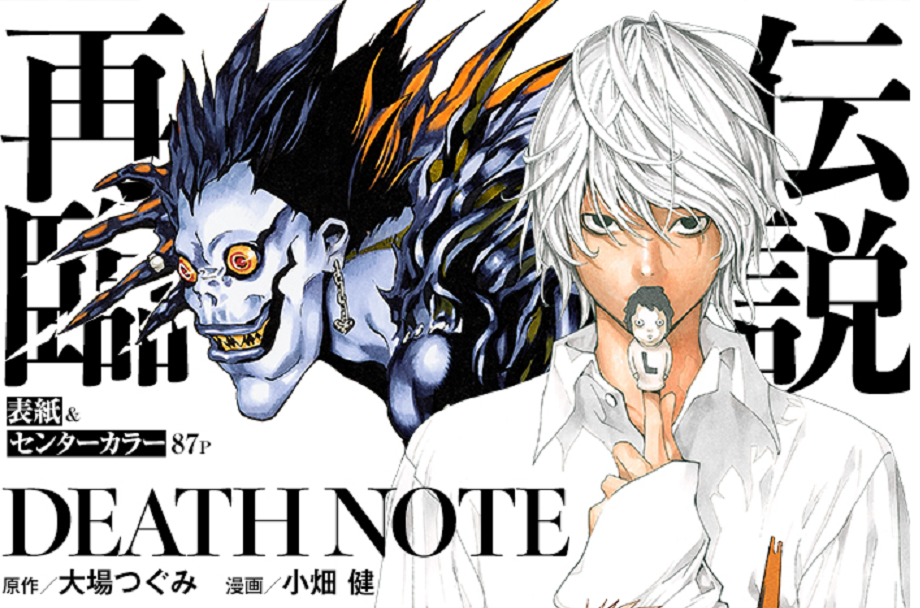 Resenha: Death Note – Tsugumi Ohba e Takeshi Obata