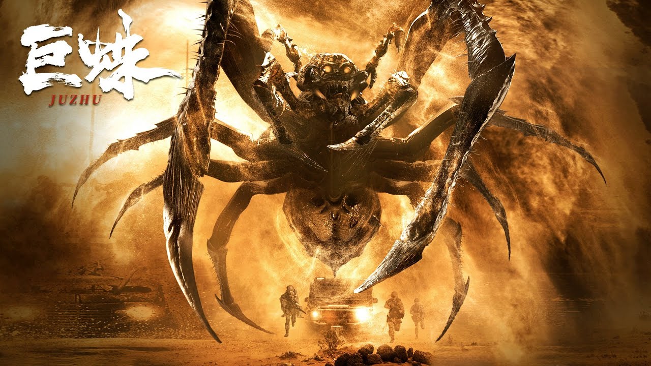 There Are Spiders and Spider-People and Robot Arms in Chinese Monster Movie  'Giant Spider' [Trailer] - Bloody Disgusting