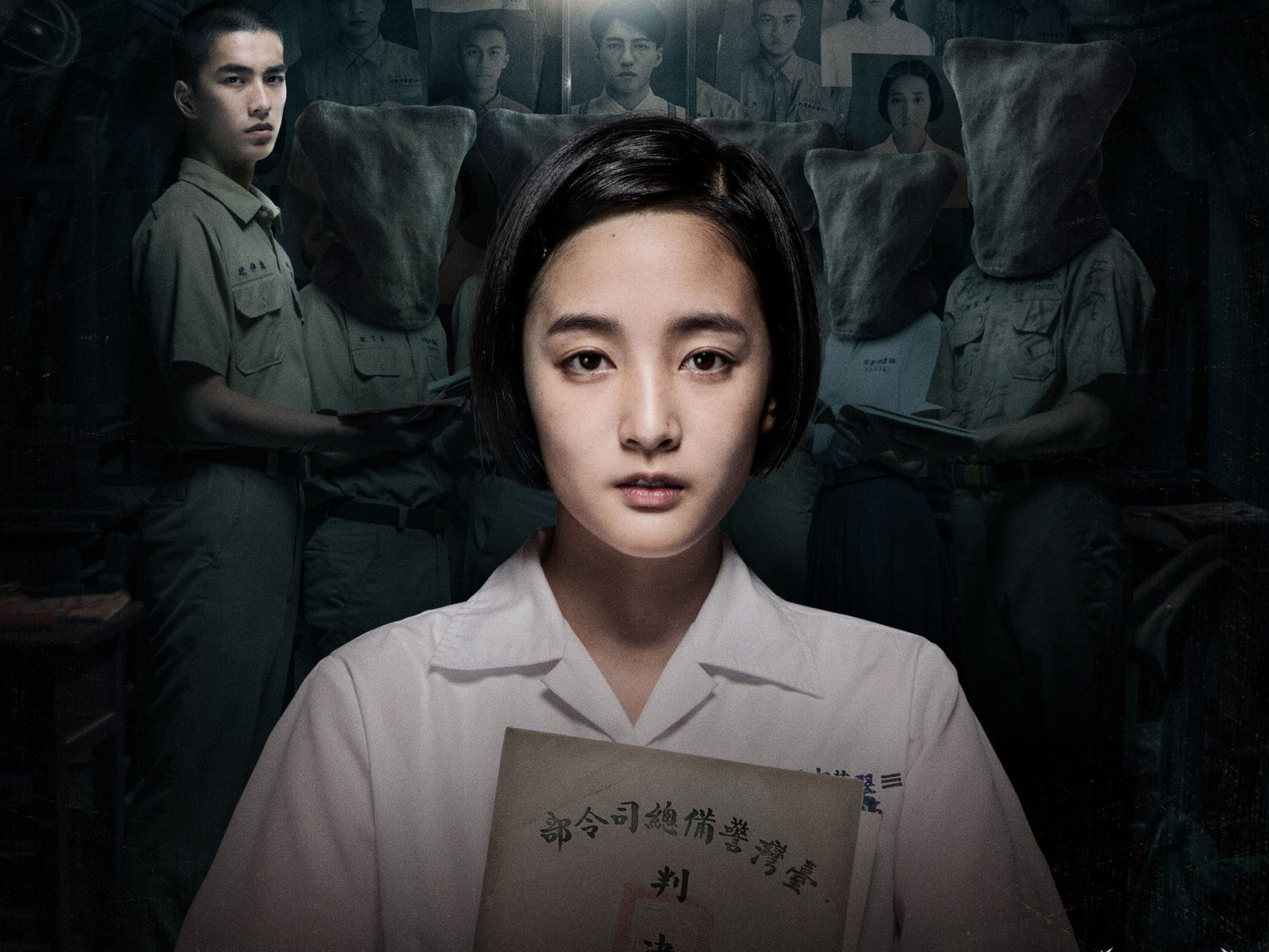 Review] 'Detention' Is A Largely Successful Film Adaptation Of Red Candle'S  Taiwanese Horror Game - Bloody Disgusting